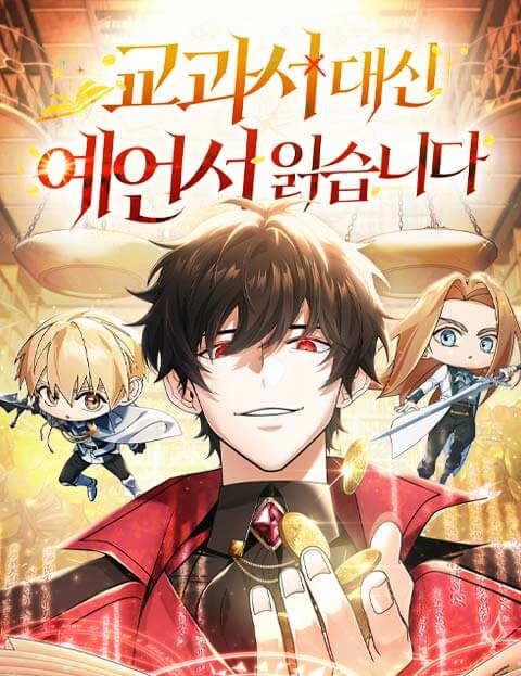 Học Viện Minh Triết