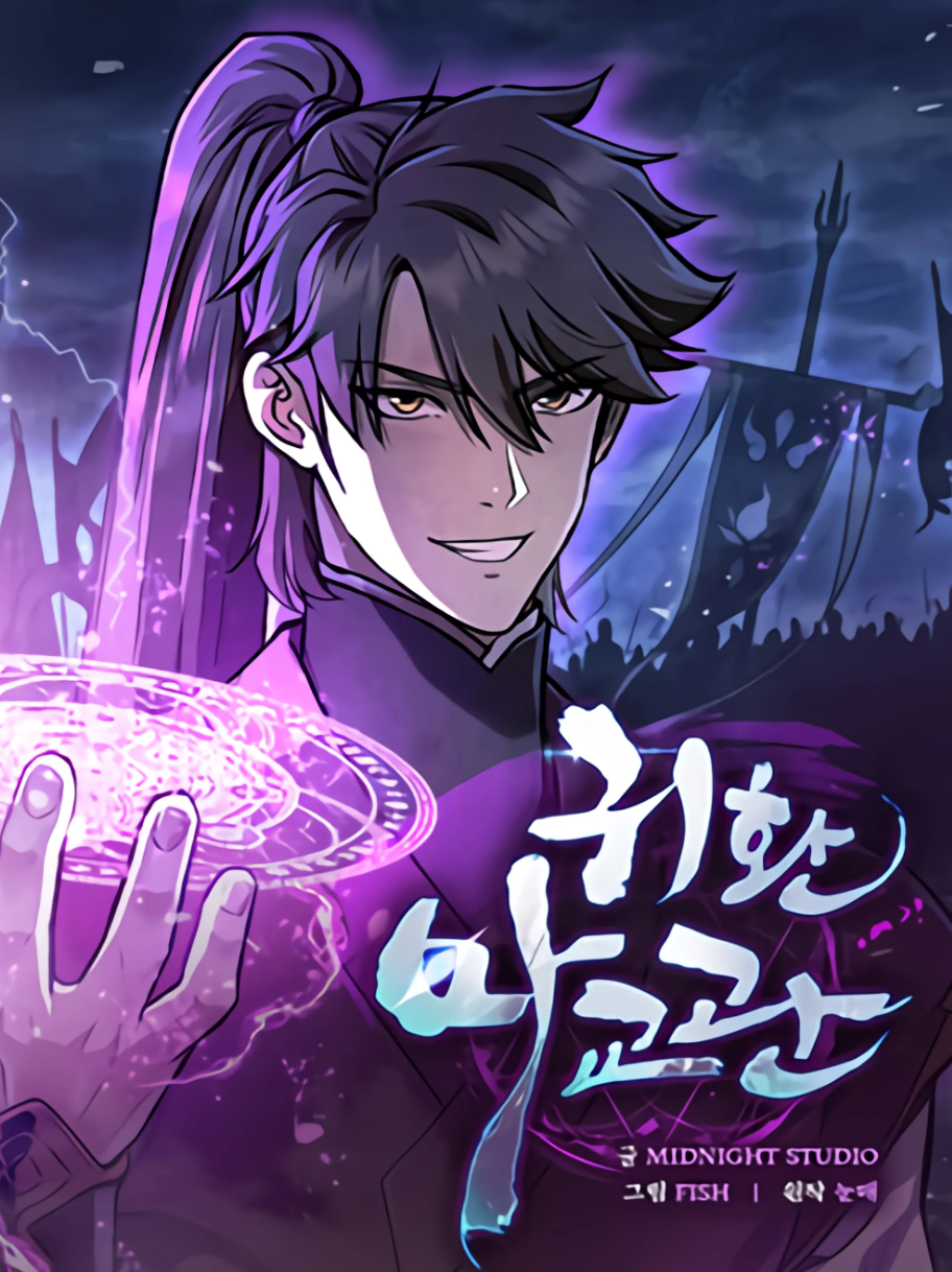 Ma Giáo Quan Quy Hoàn