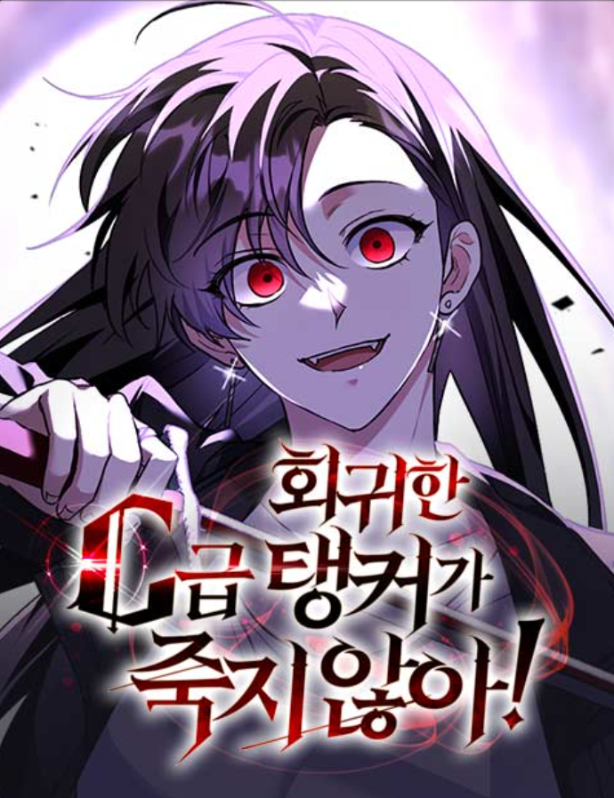 Tanker Hạng C Bất Tử