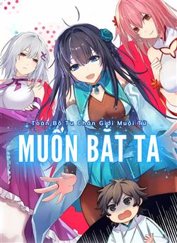 Toàn Bộ Tu Chân Giới Muội Tử Muốn Bắt Ta